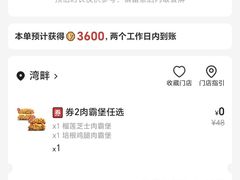 -肯德基(湾畔店)