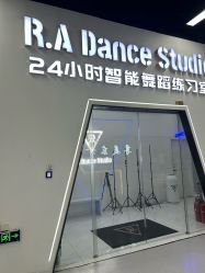 -R.A Dance智能自助舞蹈练习室