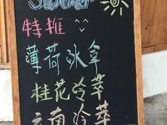 -Manner Coffee(大宁国际商业广场店)