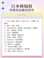 -贝欣月子中心(福清店)