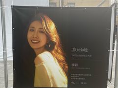 -西安万象天地