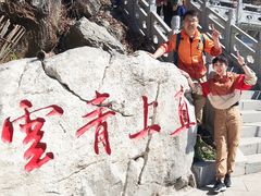 -九鼎铁刹山风景区