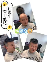 -唐风采假发补发定制