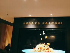 -阿五黄河大鲤鱼(英协路店)
