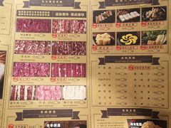 菜单-原牛道·潮汕围炉火锅(讯美店)