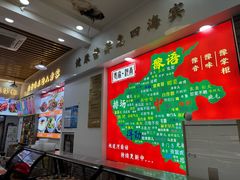 -豫掌柜饸饹面·烩面(秀沿路店)