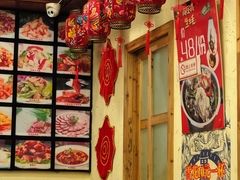 -圣夜东北菜烧烤·夜宵(胥江路店)