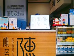 -陈多多·豆腐奶茶(前锋路店)