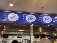 -顺华粉馆(桃园南路店)