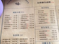 -蘇河湾·新鲁菜·泰山宴(泰山店)