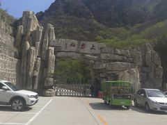 -北京上方山国家森林公园