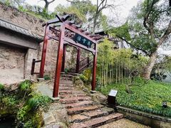 -西泠印社