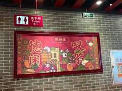 -点都德(汇盈广场店)