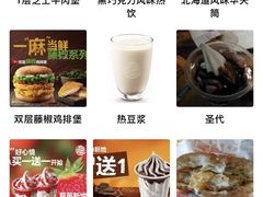 -汉堡王(徐汇绿地缤纷店)