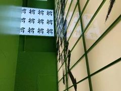 -京参 • 擂椒饭(这有山店)