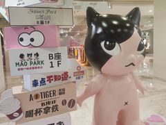 -杭州湖滨in77
