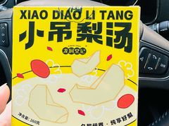 -慈铭体检(北京奥亚分院)