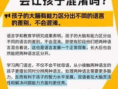 -英孚教育青少儿(徐汇徐家汇中心)