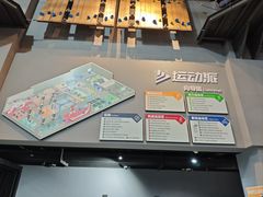 -运动派(北京店)