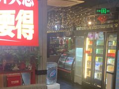 -要得自助火锅(新川路店)