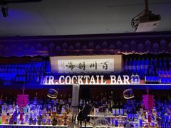 -鸡尾酒实验室酒吧(隆礼路店)