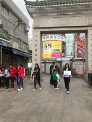 -华林国际玉器城(康王中路)