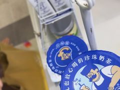 -煲珠公·老红糖珍珠奶茶(长宁龙之梦店)