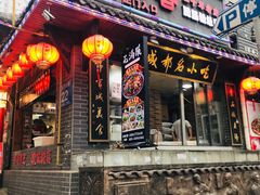 门面-节节香.成都非遗肥肠粉(总店)