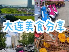 -一品诚记烤肉(大连柏威年购物中心店)