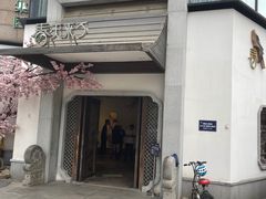 -春天来了(印象新天地店)