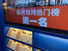 -神府路壹号·海鲜烧烤·砂锅粥·锅物(三坊七巷店)