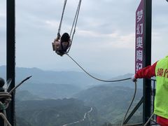 -梦幻奥陶纪景区