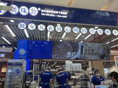 -煲珠公·老红糖珍珠奶茶(塘厦天虹店)