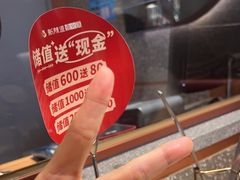 -新辣道鱼火锅(领展购物广场·中关村店)
