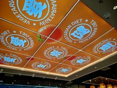 -素满香·全民食养自助(长宁龙之梦店)