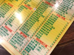 菜单-顺记冰室(宝华路店)