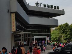 -广州蓓蕾剧院