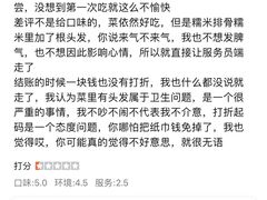-金春禧(英雄山路旗舰店)