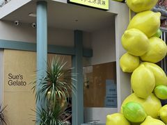 -苏小糖(鼓浪屿三丘田花园店)