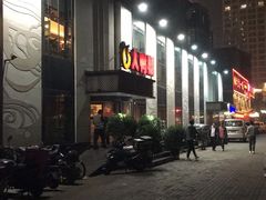 -大鸭梨(天通西苑店)