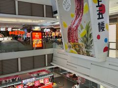 -大悦城(沈阳中街店)