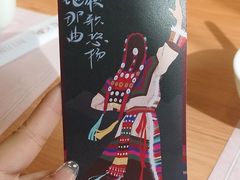 -北京西藏大厦·香帕拉藏餐厅