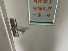 -青岛市市立医院(本部)
