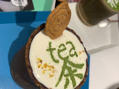 -茶是一枝花泡茶店