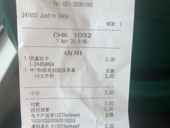 -星巴克(甘河路店)