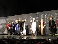 -北京喜剧院