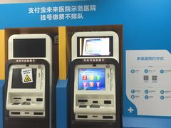 -上海市第一人民医院(松江南部)