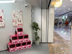 -静宜和她的朋友(星海广场店)