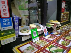 -无影脚佛山陈氏盲公丸始创店(飞鸿街店)