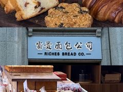 -富贵面包公司(运河店)